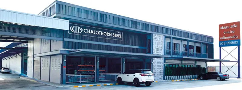บริษัท ชโลธร สตีล จำกัด